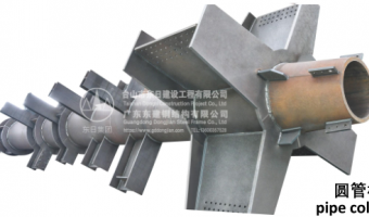 公司新闻-东建-钢结构的特点：优势与挑战并存