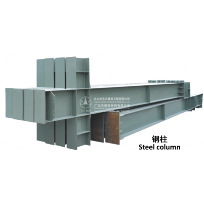 钢柱
