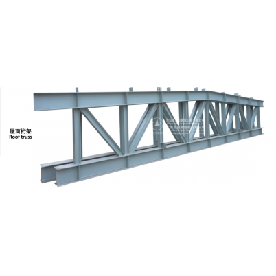 屋面桁架