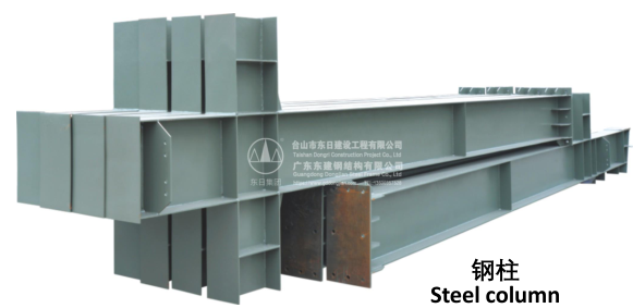 钢柱.png