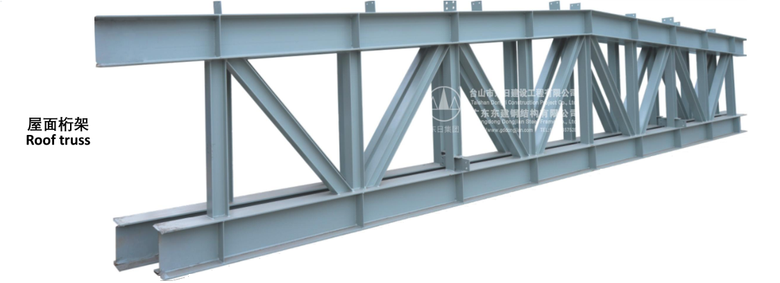 钢结构生产厂家